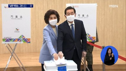 "남편 박원순, 그런 사람 아니다" 아내 강난희 편지 확산