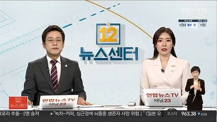 "서울 지지율, 국민의힘 35.2%·민주당 25.7%"