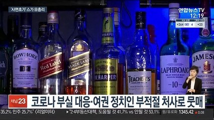 스가 지지율 40％ 붕괴…'올림픽 재연기 취소' 82%