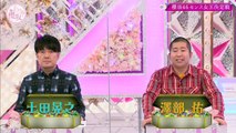 お笑い動画チャンネル - 欅って、書けない  動画 9tsu   2021年01月10日