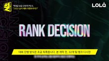 PGI.S! 역대급 대회만 봐도 스킨을 공짜로 얻는다!