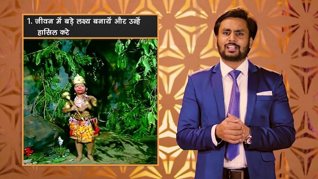 हनुमानजी से सीखें सफल जीवन का रहस्य | best life lesson from hanuman ji By mahendra dogney | powerful motivational and inspirational speech in hindi
