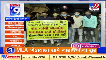 Top 9 Local Body Polls News_ 8_2_2021 _ TV9News