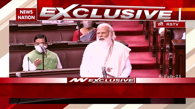PM Modi: राज्यसभा से पीएम मोदी ने विरोधियों को दिया दो टूक जवाब, देखें रिपोर्ट