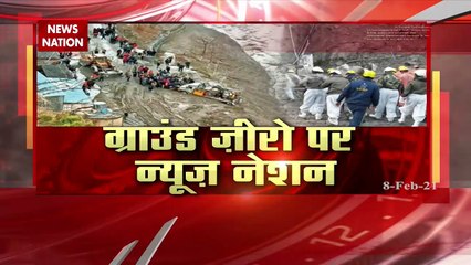 Chamoli Disaster: तपोवन टनल से रेस्क्यू ऑपरेशन Non Stop जारी, सुनें लोगों की आपबीती