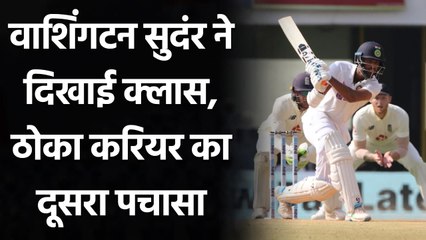 Ind vs Eng, 1st Test, Day 4:  Washington Sundar brings up half-century | वनइंडिया हिंदी