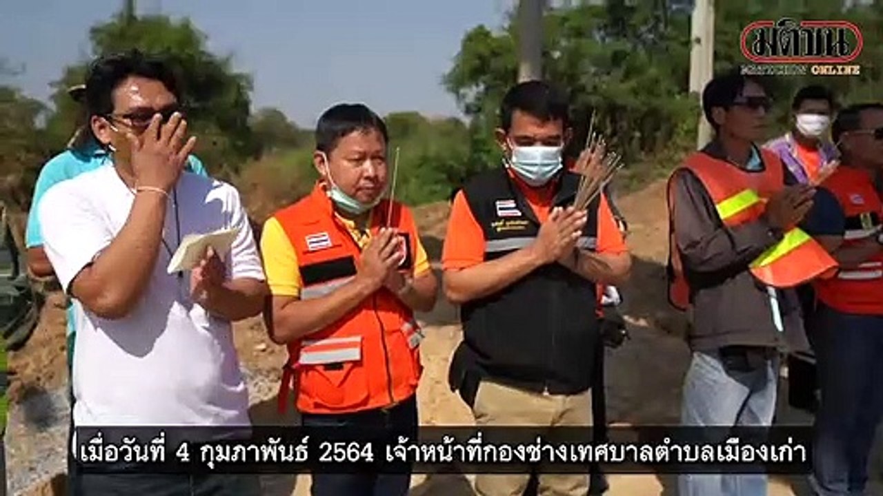 ไหม้ไดโนเสาร์
