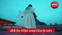 mouni roy took lord shiva blessings shared video gone viral