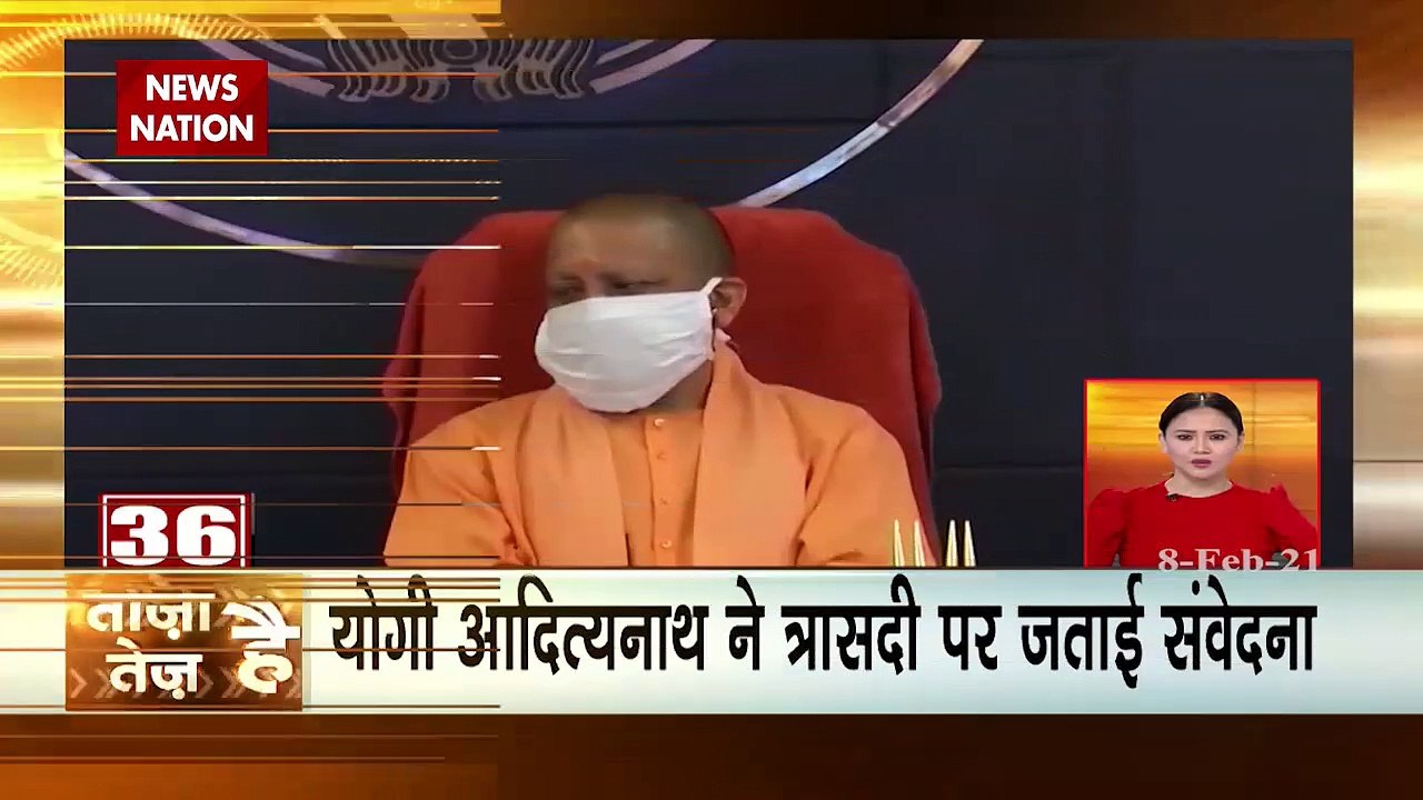 Taza Hai Tez Hai: Watch latest and trending news of February 8