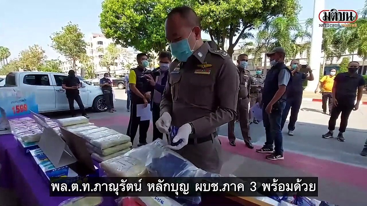 เปิดยุทธการพิฆาต แก๊งค้ายาอีสานใต้ ยึดยาบ้า 4 แสนเม็ด-ทรัพย์ 2 ล้าน