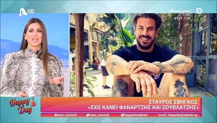 Έκπληκτη η Τσιμτσιλή με τα ευχάριστα νέα για τον Πετρετζίκη – Τι είπε on air!