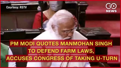 कृषि क़ानूनों पर राज्यसभा में मोदी ने कहा- 'सभी ने की सुधार की बात, अब ले रहे यू-टर्न'