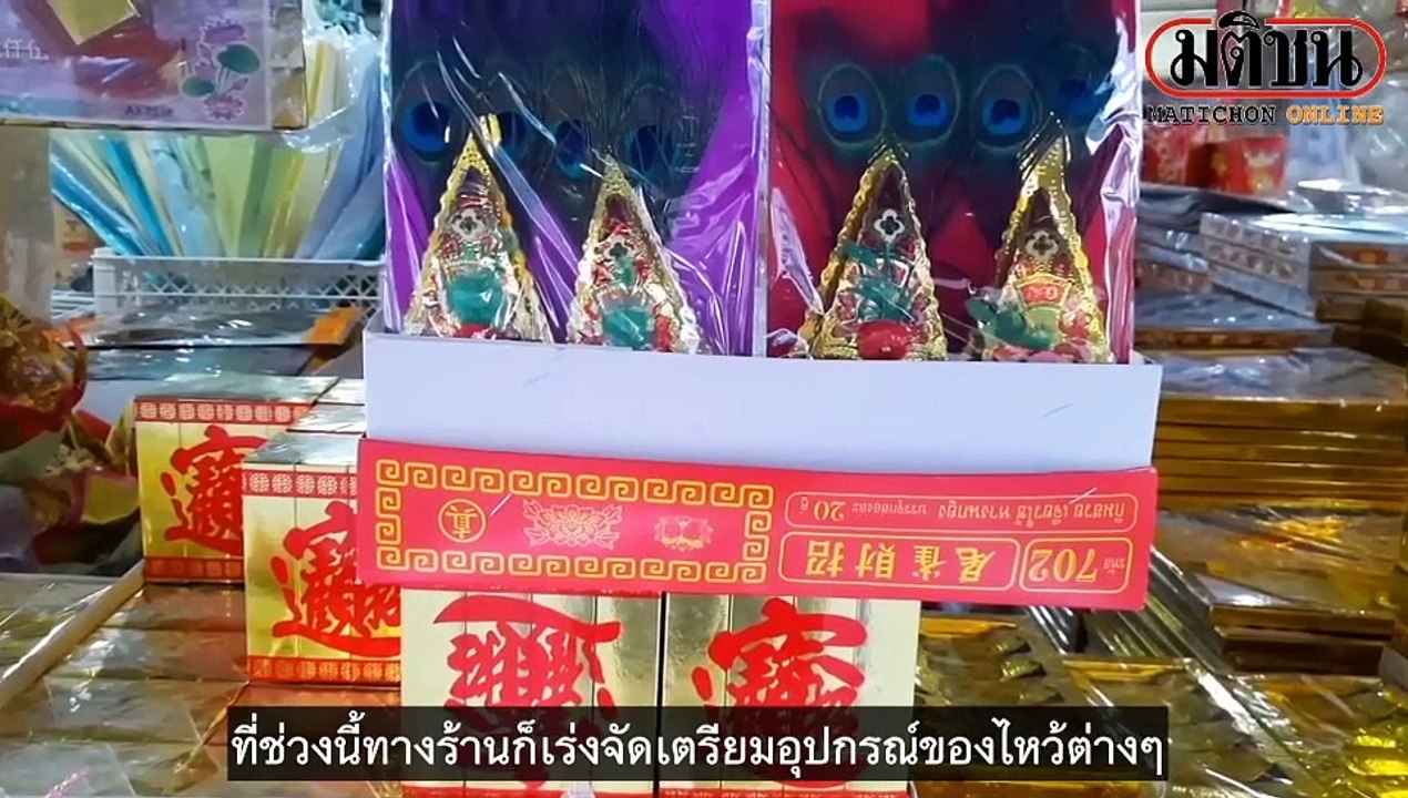 จังหวัดอุทัยธานี อากง อาม่า ต้องรอด แม่ค้าไอเดียเก๋ ทำแมสก์กงเต๊ก