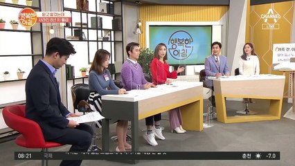 딸이 맡긴 8년치 월급으로 집 구매한 엄마?! 가족 간에도 횡령죄 적용될까