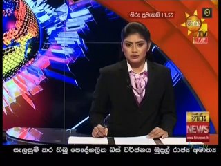 Hiru TV News 11.55 - 08-02-2021