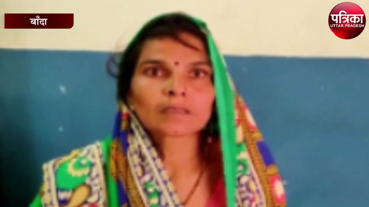 पड़ोसी से परेशान होकर महिला ने किया आत्महत्या का प्रयास