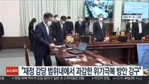 문대통령 