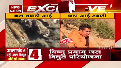 Eye witness explains everything that happened in Chamoli