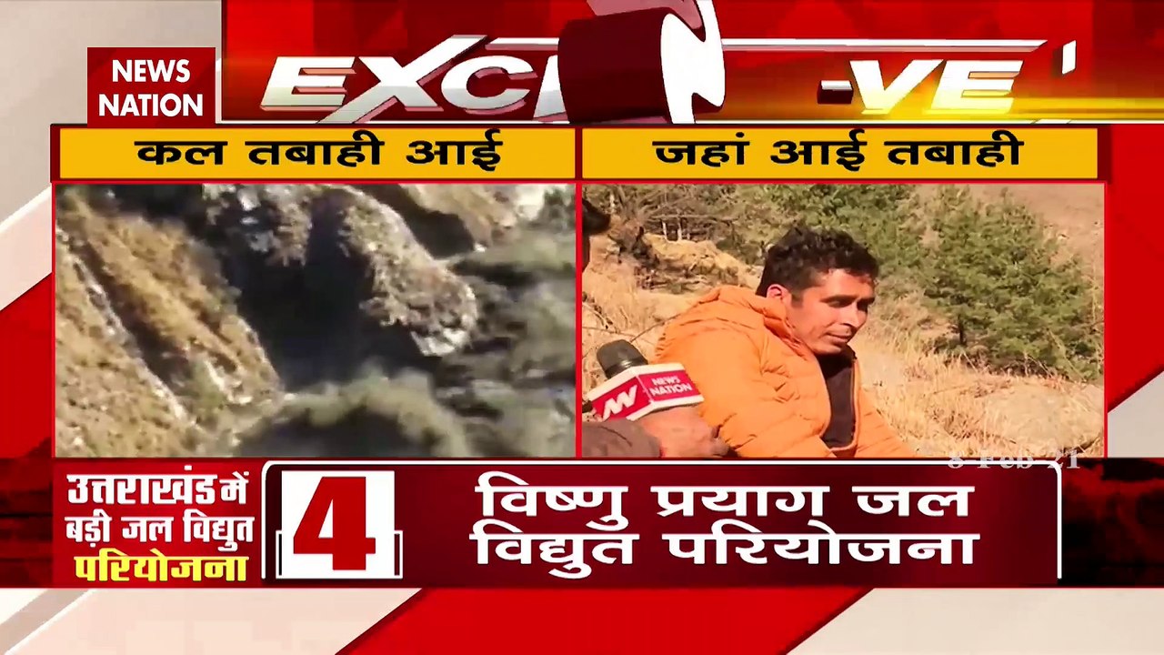 Eye witness explains everything that happened in Chamoli