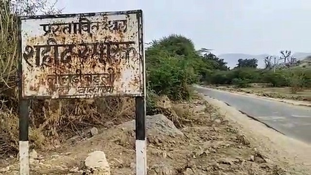 भूला का लीलूड़ी-बडली नरसंहार, लगान का विरोध कर रहे 800 से अधिक निर्दोश आदिवासियों को गोलियों से मारा था अंग्रेजों न