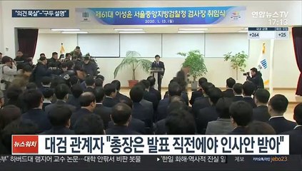 尹 패싱논란에 또 술렁…朴 "최대한 애썼다"