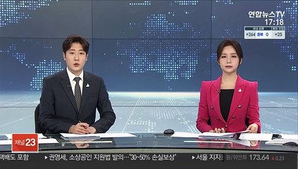 국회 환노위, 산업재해 청문회…9개 기업 부르기로