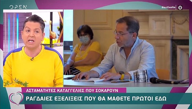 Δημήτρης Λιγνάδης: Οι πρώτες δηλώσεις μετά την παραίτησή του