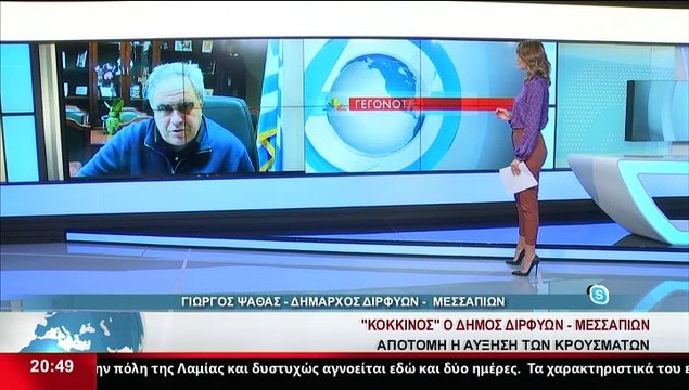 Ο Δήμαρχος Διρφύων - Μεσσαπίων, Γιώργος Ψαθάς, στο Star