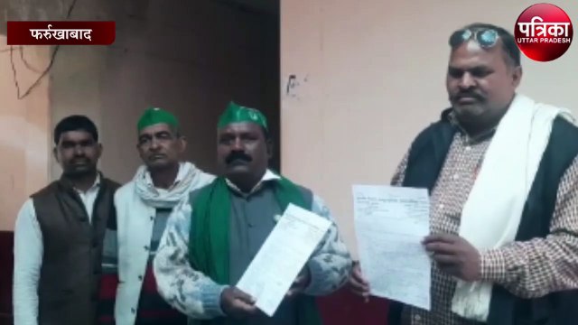 भारतीय किसान मजदूर यूनियन के पदाधिकारियों ने दिया ज्ञापन