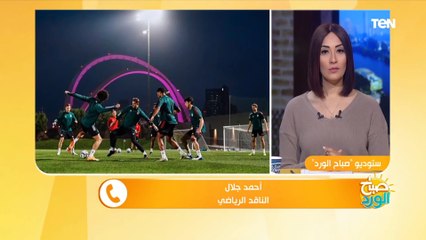 ناقد رياضي: اذا خسر الأهلي أمام بايرن ميونيخ لن يلومه أحد.. وهذه اسباب تشاؤم الجماهير من المباراة