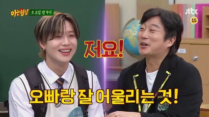 [Preview] Knowing Brothers Ep 268 - SHINee