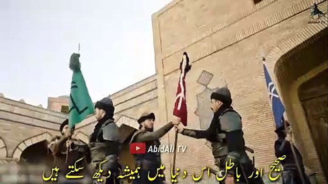 Uyanis Buyuk Selcuklu Episode 20 Trailer 2 _ Nizam e Alam Episode 20 Trailer Urdu _ The Great Seljuk