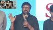 Megastar Chiranjeevi Praises Vijay Sethupathi In Uppena Pre release Event | Filmibeat Telugu