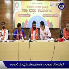 ಕೆಲಸಗಳನ್ನ ಜನರಿಗೆ ತಲುಪಿಸಲು ಸಾಮಾಜಿಕ ಜಾಲತಾಣ ಉತ್ತಮ ವೇದಿಕೆ- ಸಚಿವ ಸುಧಾಕರ್‌ ಅಭಿಪ್ರಾಯ | Oneindia Kannada