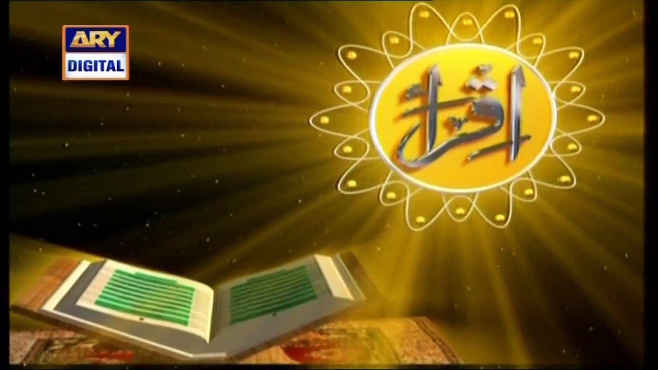 Iqra – Surah An Nur – Ayat 47 to 51 - 7th Feb 2021 | ARY Digital