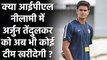 Arjun Tendulkar once again disappoints everyone, IPL Fate hangs in the balance | वनइंडिया हिंदी