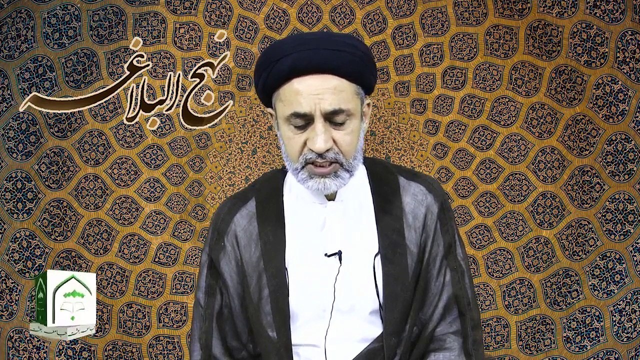 Lecture 2  || Imam Ali a s and Quran  Nahjul Balaghah || Hafiz Syed Muhammad Haider Naqvi