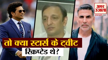 Rihanna के खिलाफ Tweet कर फंसे Bollywood Stars, Congress Leader Sachin Sawant ने लगाया BJP पर आरोप