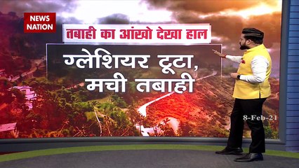 Chamoli Disaster: कुदरत की तबाही के जश्मदीद, इसकी दास्तान सुन आंखों से बहने लगेंगे आंसू