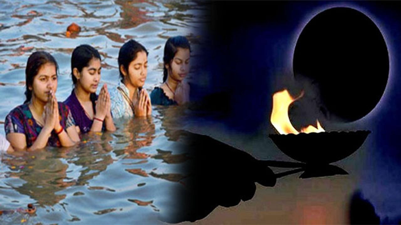 Mauni Amavasya 2021: मौनी अमावस्या 2021 कब है |...