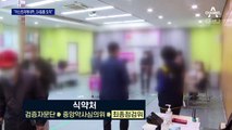 아스트라제네카 이달 24일 공급…화이자는 불투명