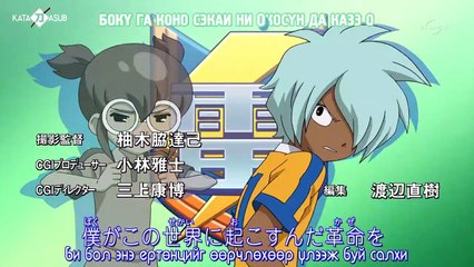 [KatanaSub] Inazuma Eleven GO - 15