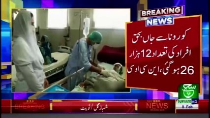 Bulletin 09 pm 08 February 2021