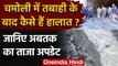 Uttarakhand Gglacier Burst: जानिए Chamoli में तबाही के बाद कैसे हैं हालात? | वनइंडिया हिंदी