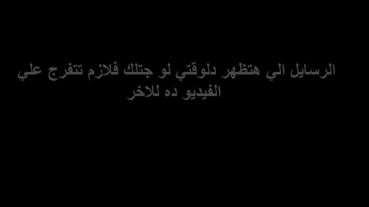 كيفية حل مشكلة تم ايقاف الربح علي القناة بسبب البين كود او النقرات الغير شرعية
