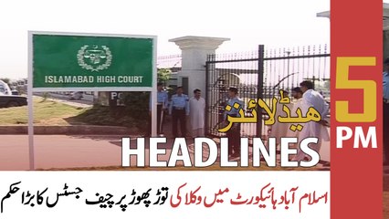 ARY News Headlines | 5 PM | 8th February 2021
