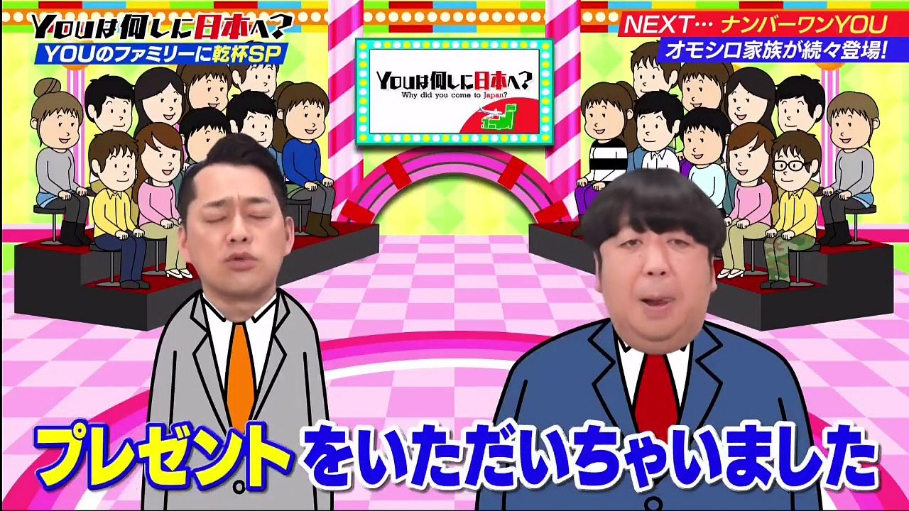 ＹＯＵは何しに日本へ？2021年2月8日 壮大？無謀？幼い子を連れ“火山めぐり”自転車旅-(edit 1/2)