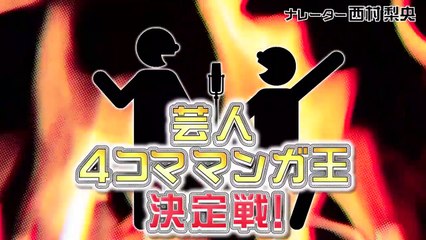 川島・山内のマンガ沼 2021年2月8日 マンガまみれの新番組が始動！鬼滅＆呪術廻戦を語る