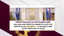 الداخلية جهودها لضبط جرائم غسيل الأموال والإتجار غير المشروع في النقد الأجنبى