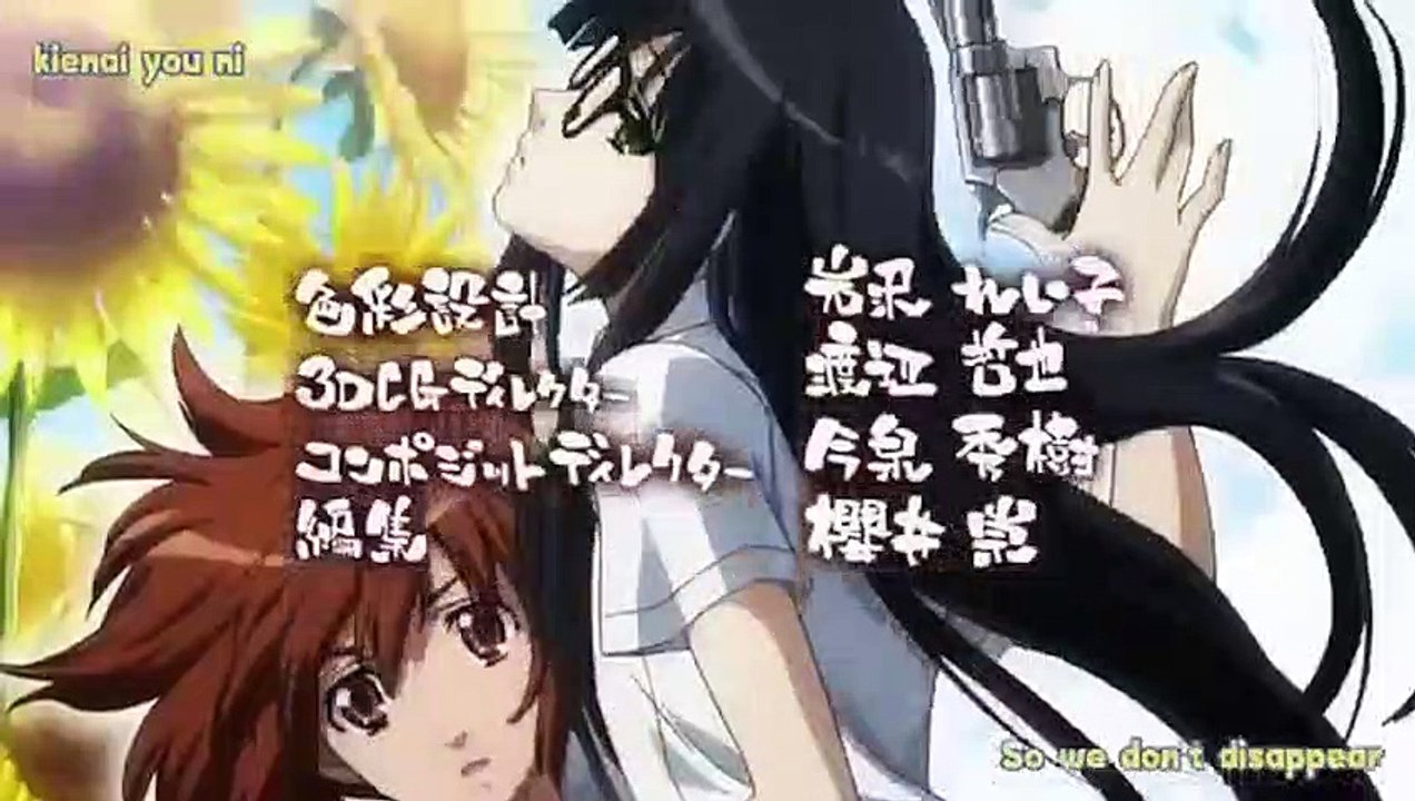 Asobi ni iku yo! : Opening